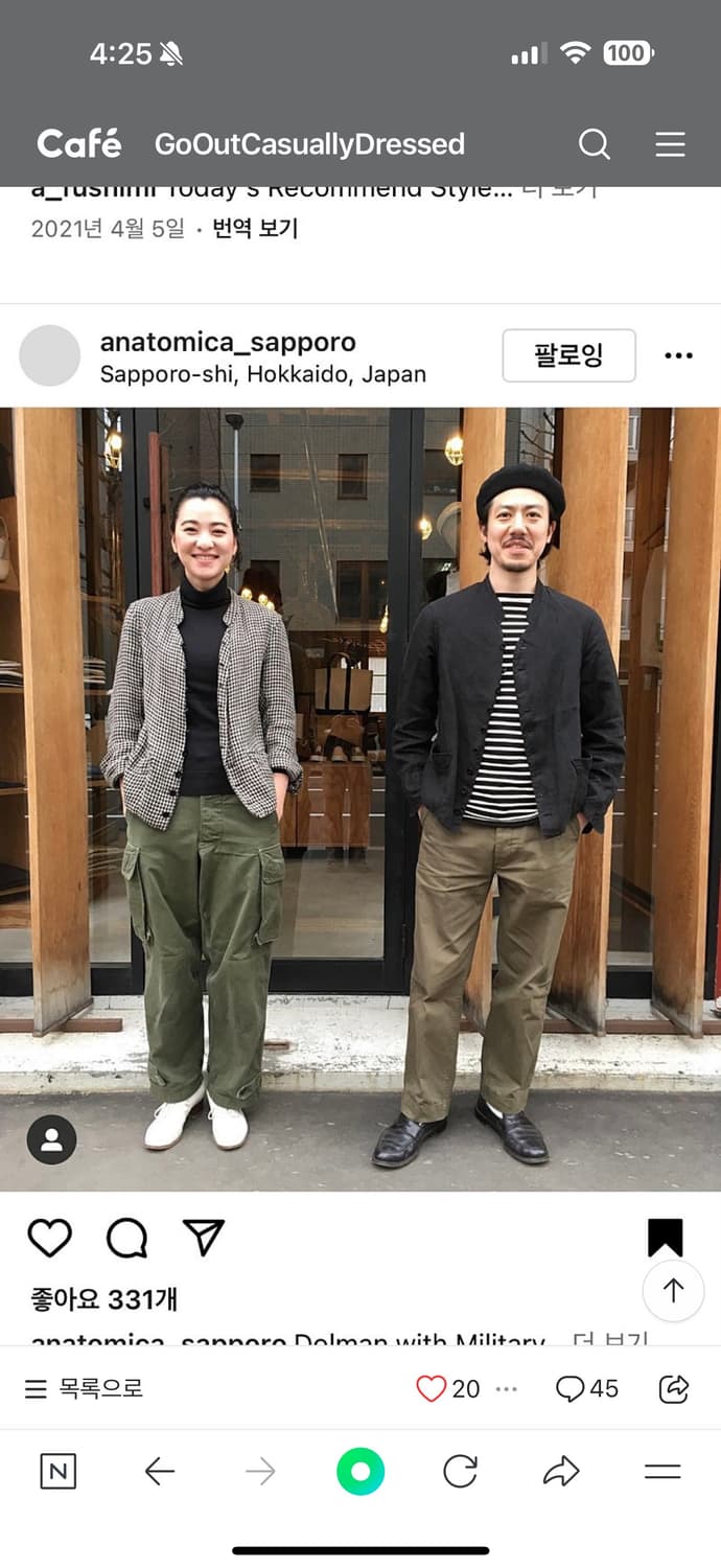 (구매) 아나토미카 돌먼 자켓 상품이미지3