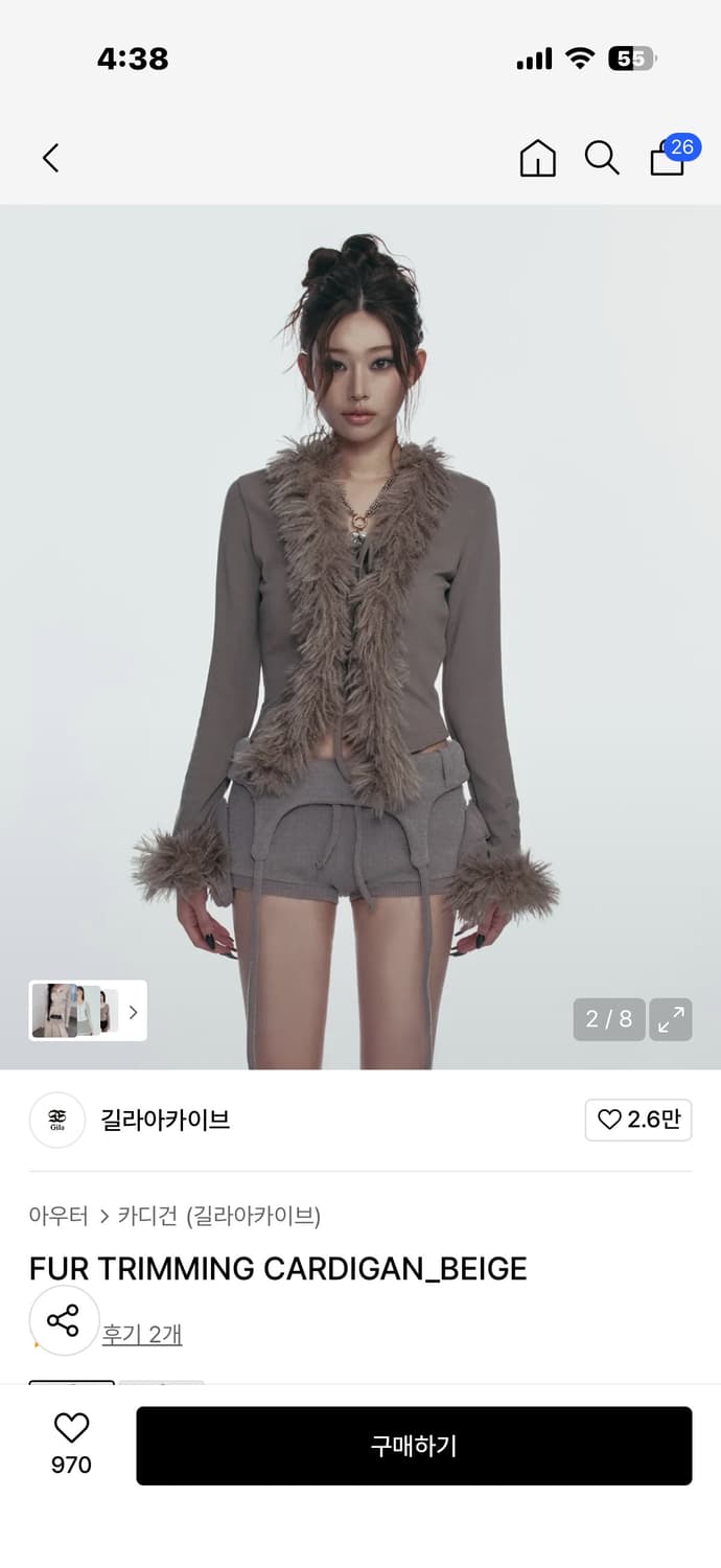 길라아카이브 퍼 가디건 FUR TRIMMING CARDIGAN_BEIGE 상품이미지1