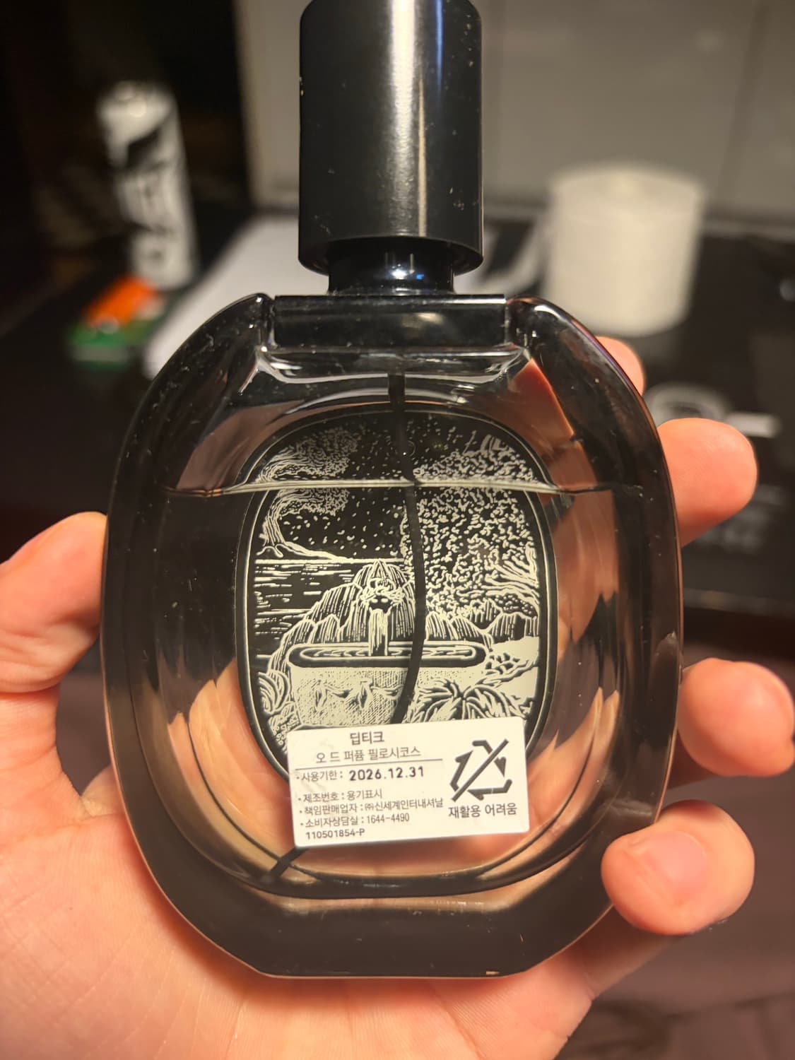 딥디크 필로시코스 75ml 상품이미지2