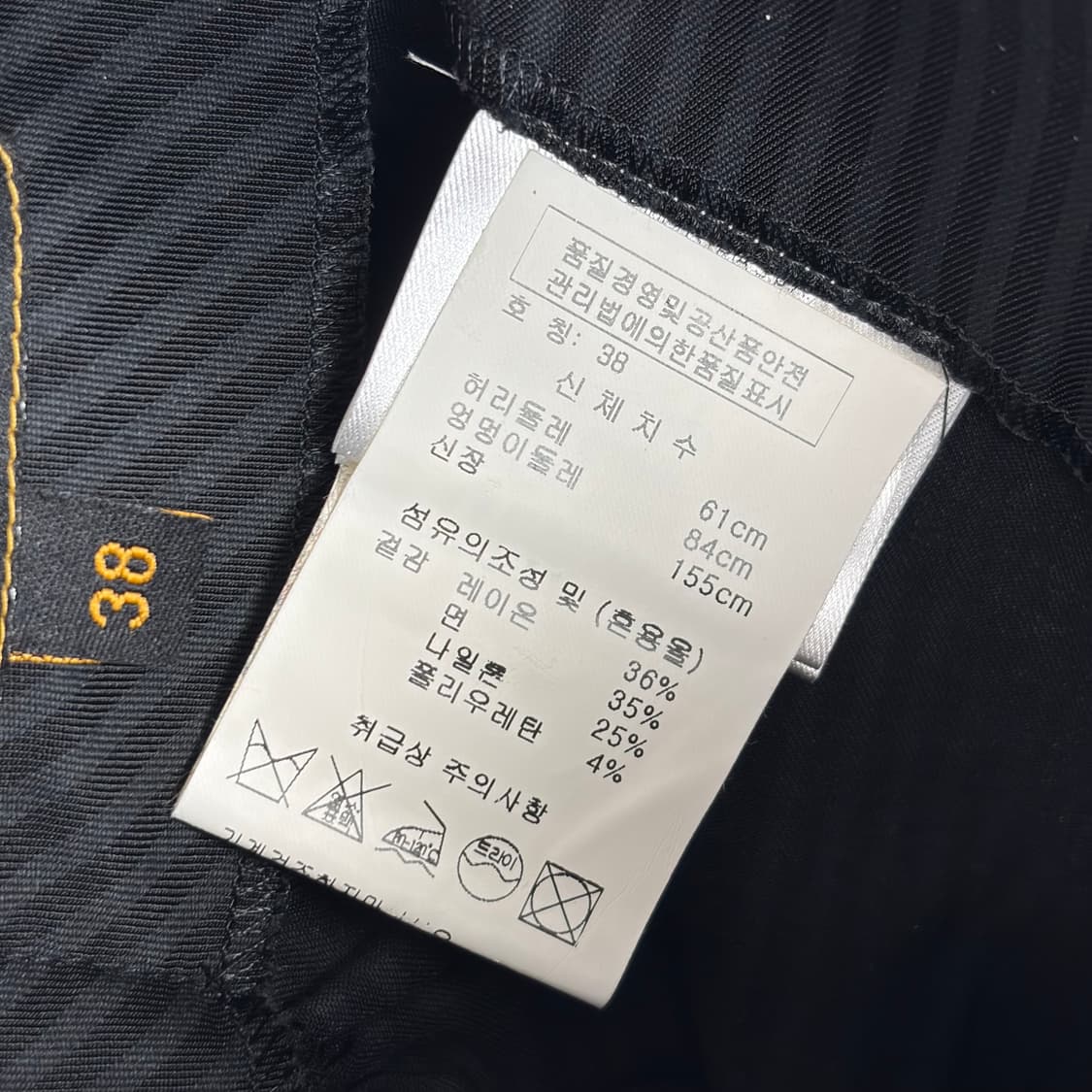 비비안웨스트우드 패턴 스커트 치마 상품이미지6