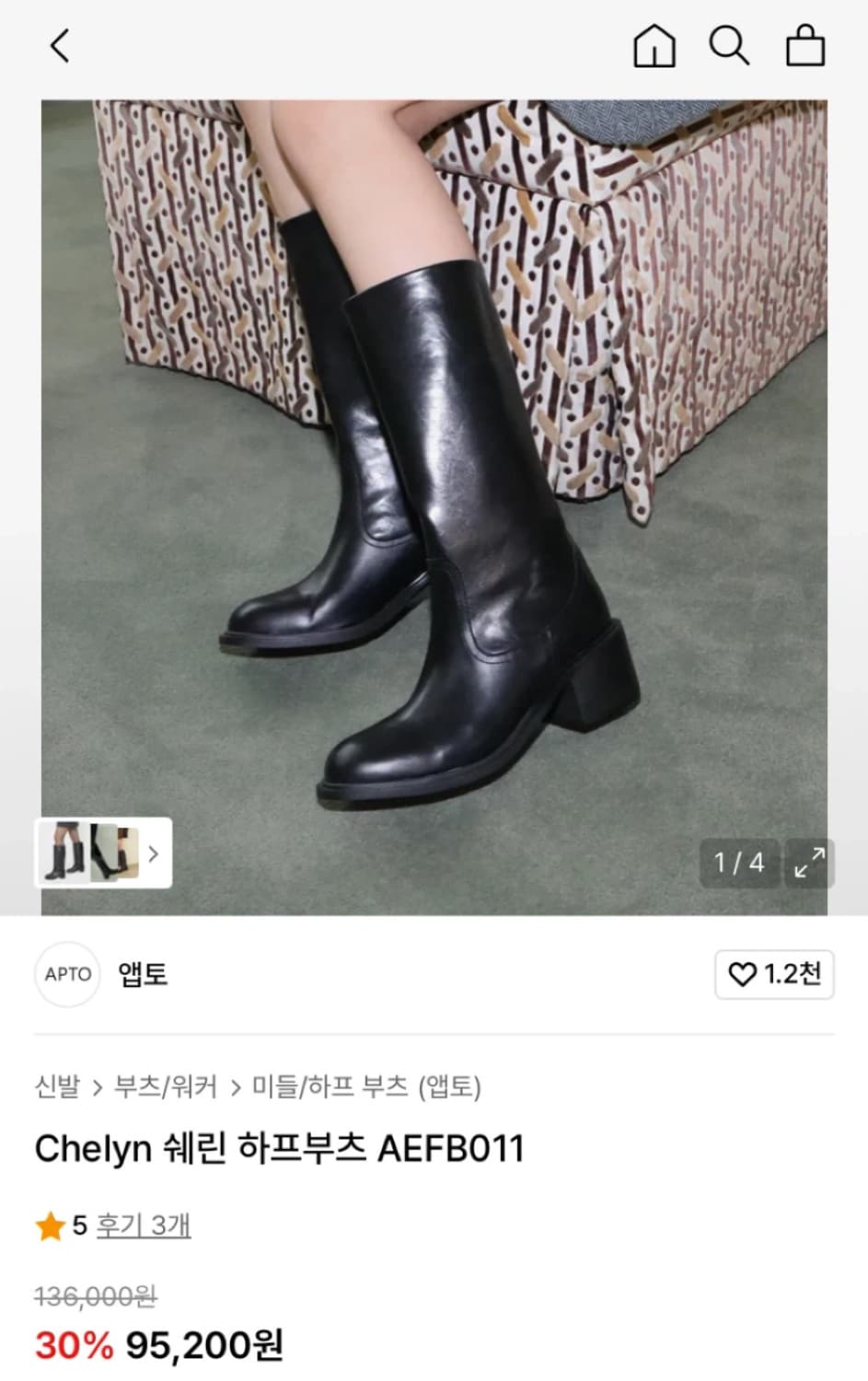 APTO앱토 쉐린 블랙 하프부츠 상품이미지1