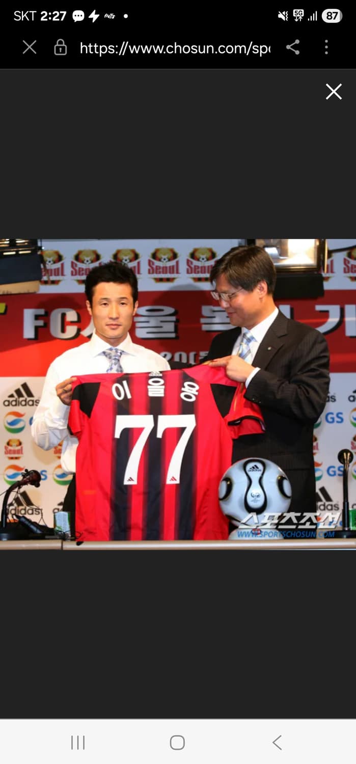 FC서울05이을용 상품이미지10