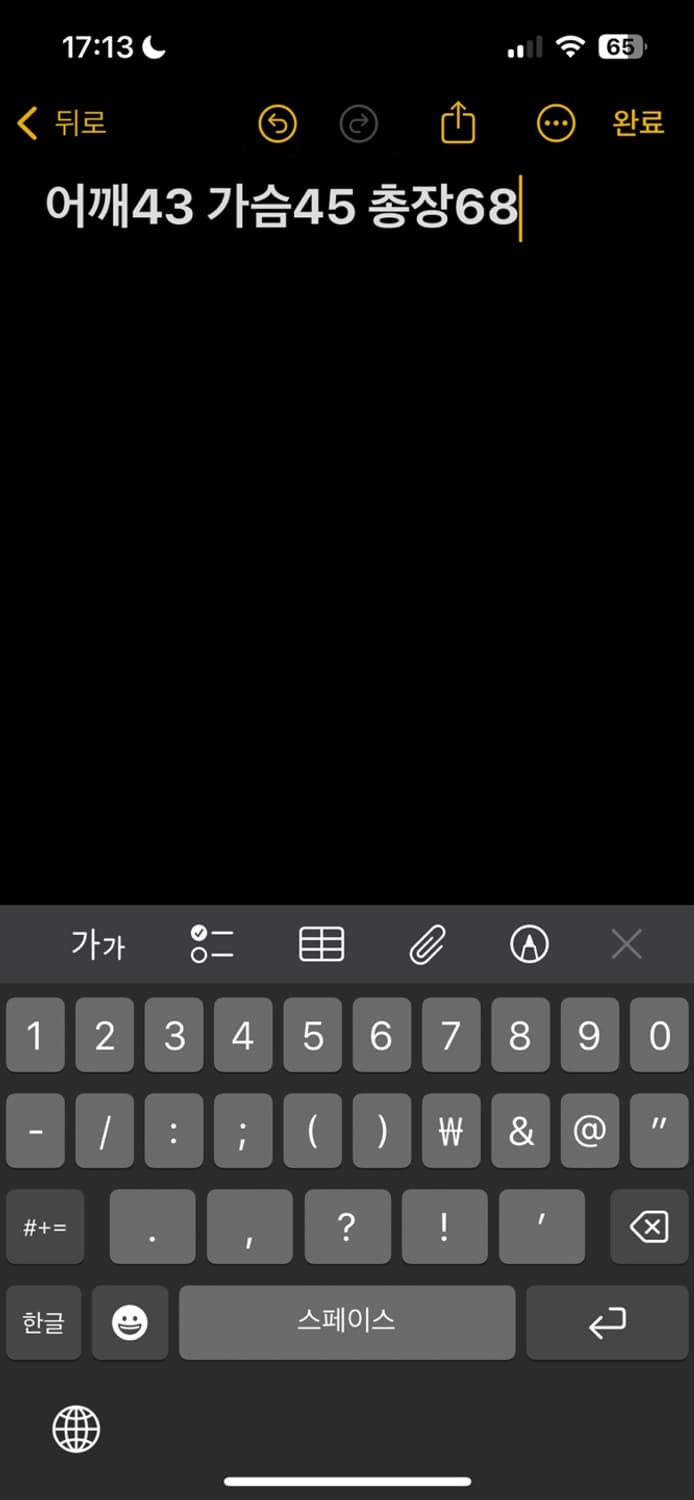 아디다스 오렌지 블랙 트랙탑 져지 상품이미지5