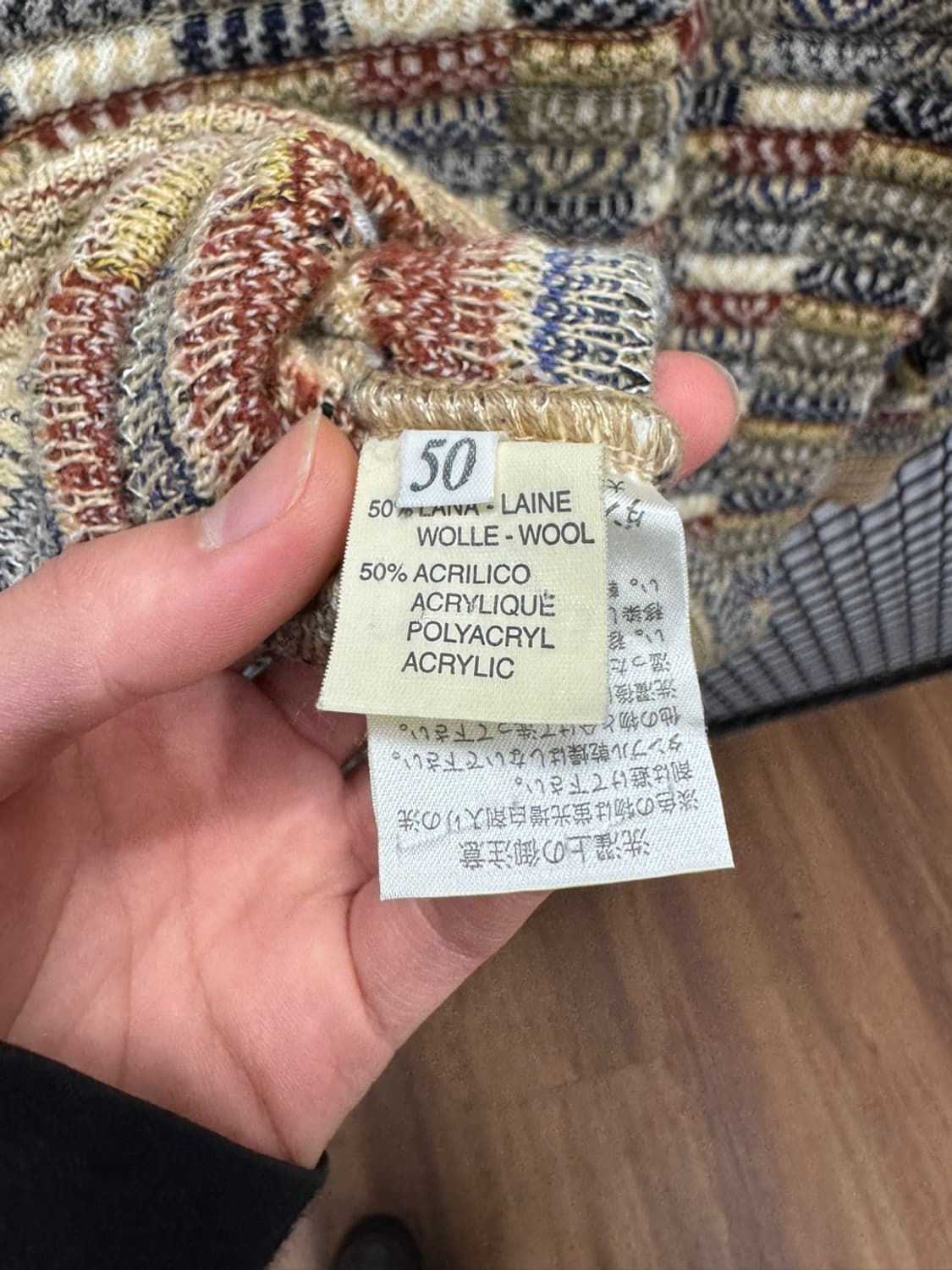 ITA VTG 울 니트 스웨터 엠보싱 디테일 루즈핏 베이지 상품이미지6