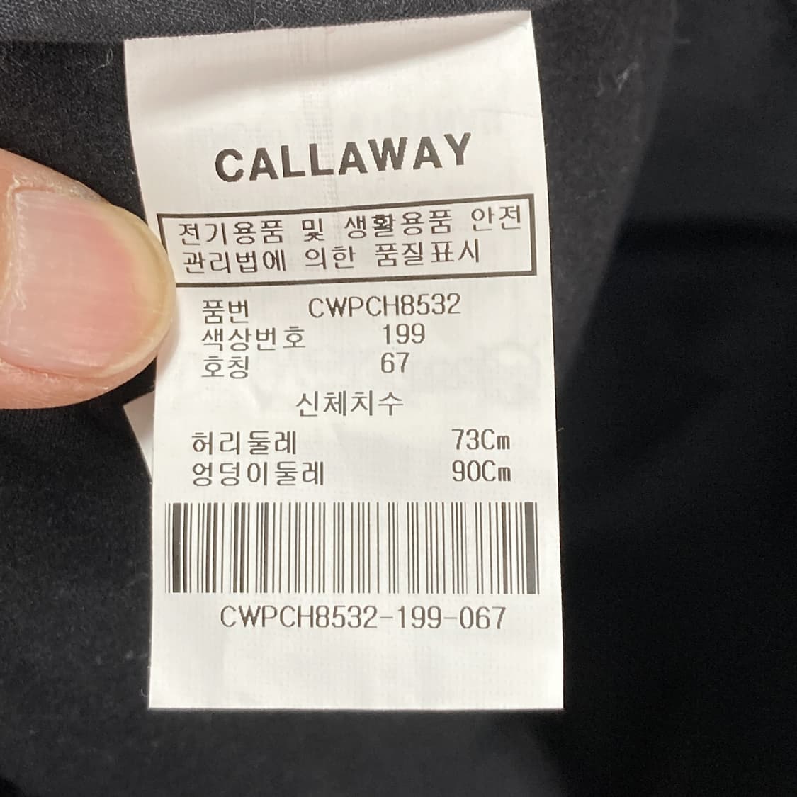 캘러웨이 여성 다운패딩스커트 최상 27 상품이미지4