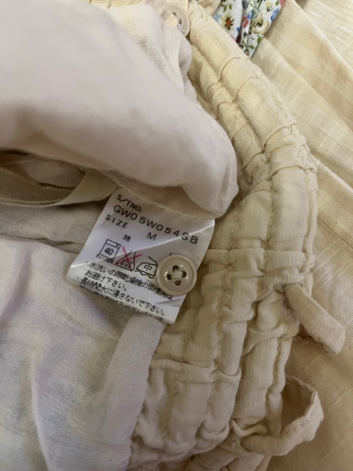 패치워크스커트 상품이미지3