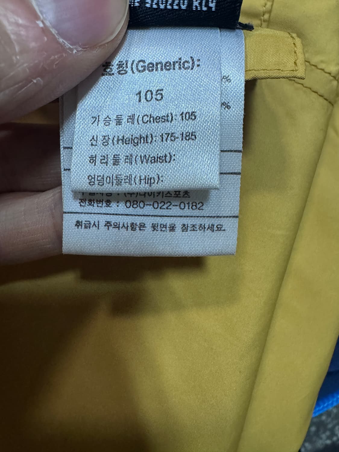 희귀!! 나이키 ACG 올드스쿨 리버시블 바람막이 플리스 자켓 XL 상품이미지6