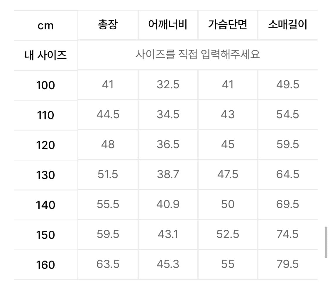 무신사 스탠다드 키즈 경량패딩 상품이미지2