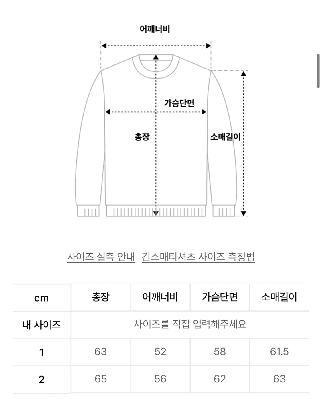 포스센스티브 후드 블랙 (1) 상품이미지4