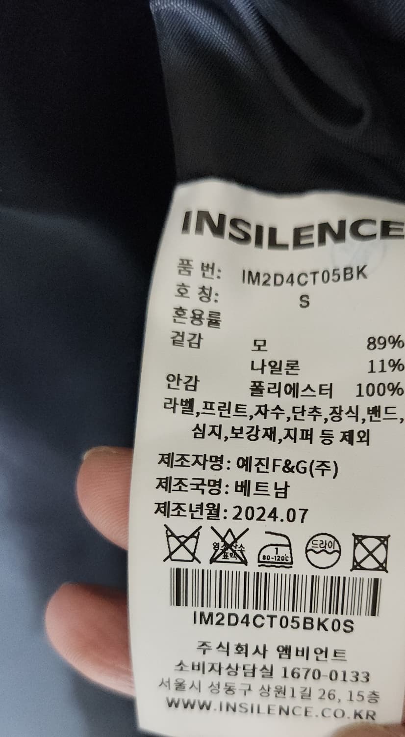(착샷) 인사일런스 소프트 코지 더플 코트 상품이미지5