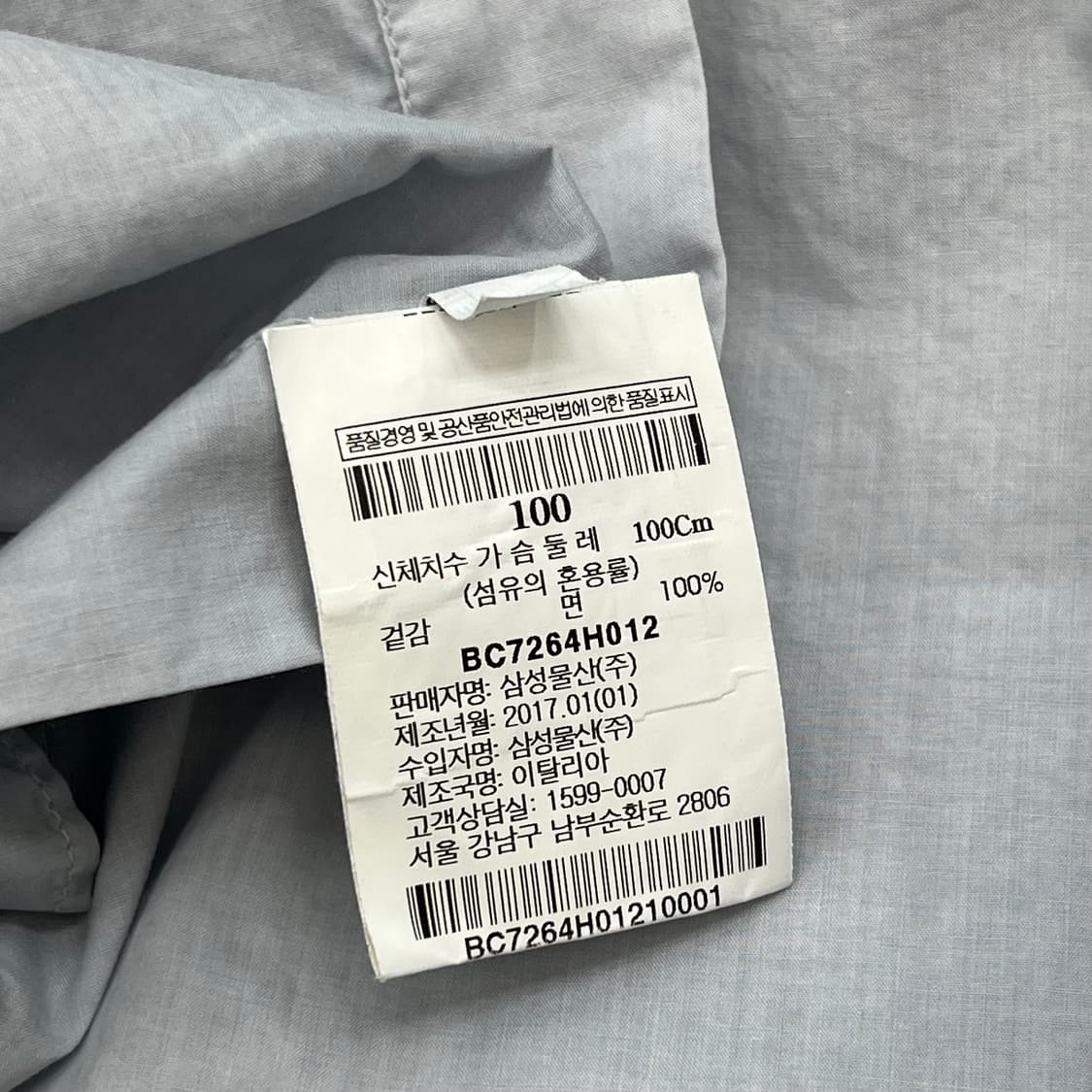 알레그리 자쿠스 테일러핏 셔츠 r2399 상품이미지6