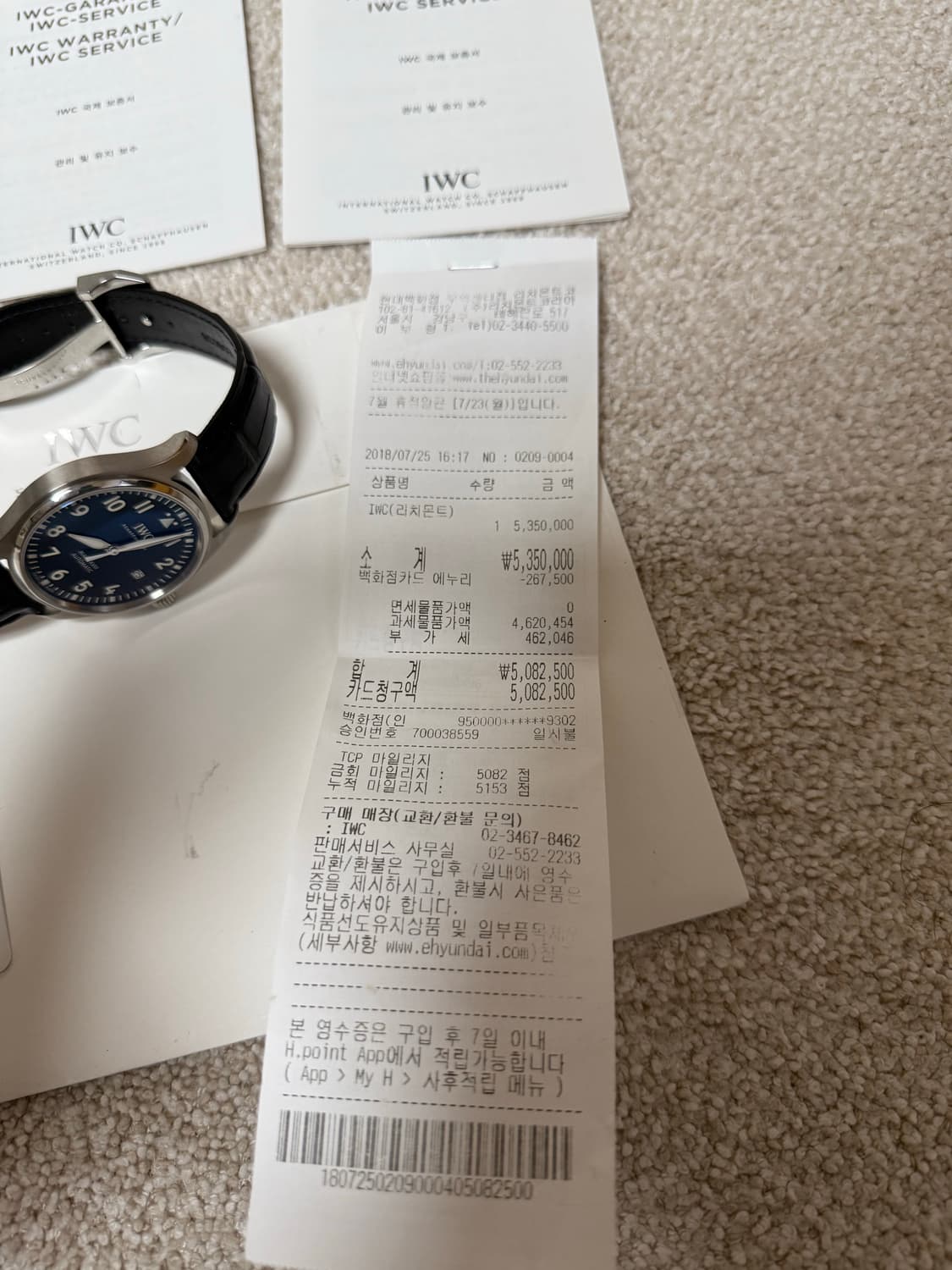 IWC 마크18 어린완자 청판 민트급 상품이미지9