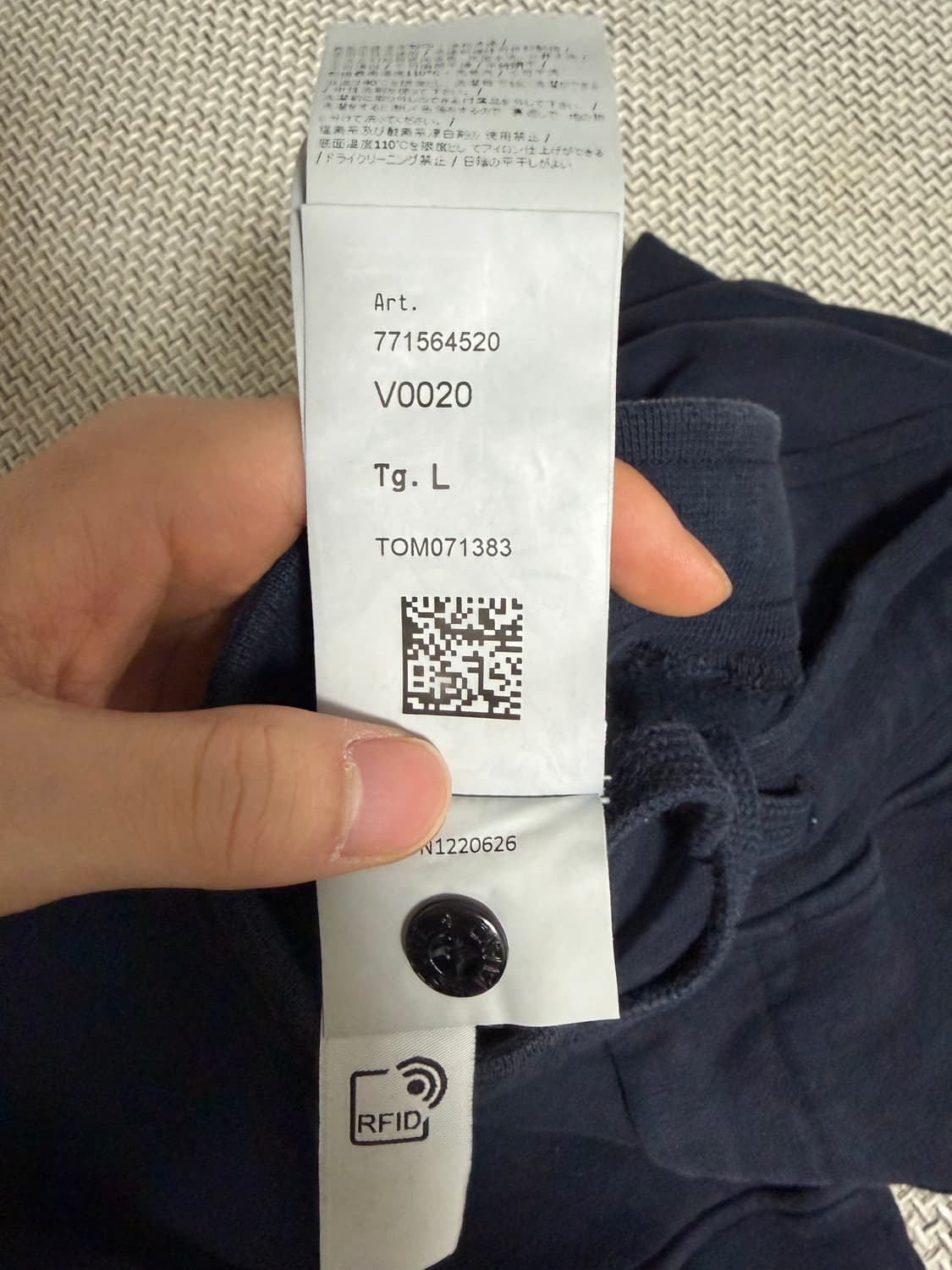 23fw 스톤아일랜드 네이비 조거팬츠 트레이닝 L 상품이미지4