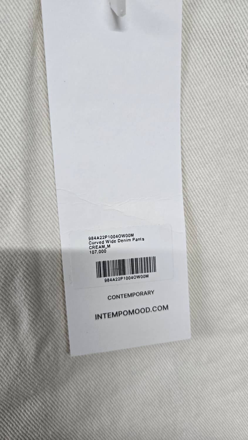 새상품)인템포무드 커브드 팬츠 상품이미지6