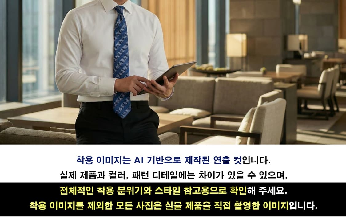 조르지오 아르마니 스트라이프 넥타이 9cm S~A+등급 E1018 상품이미지3
