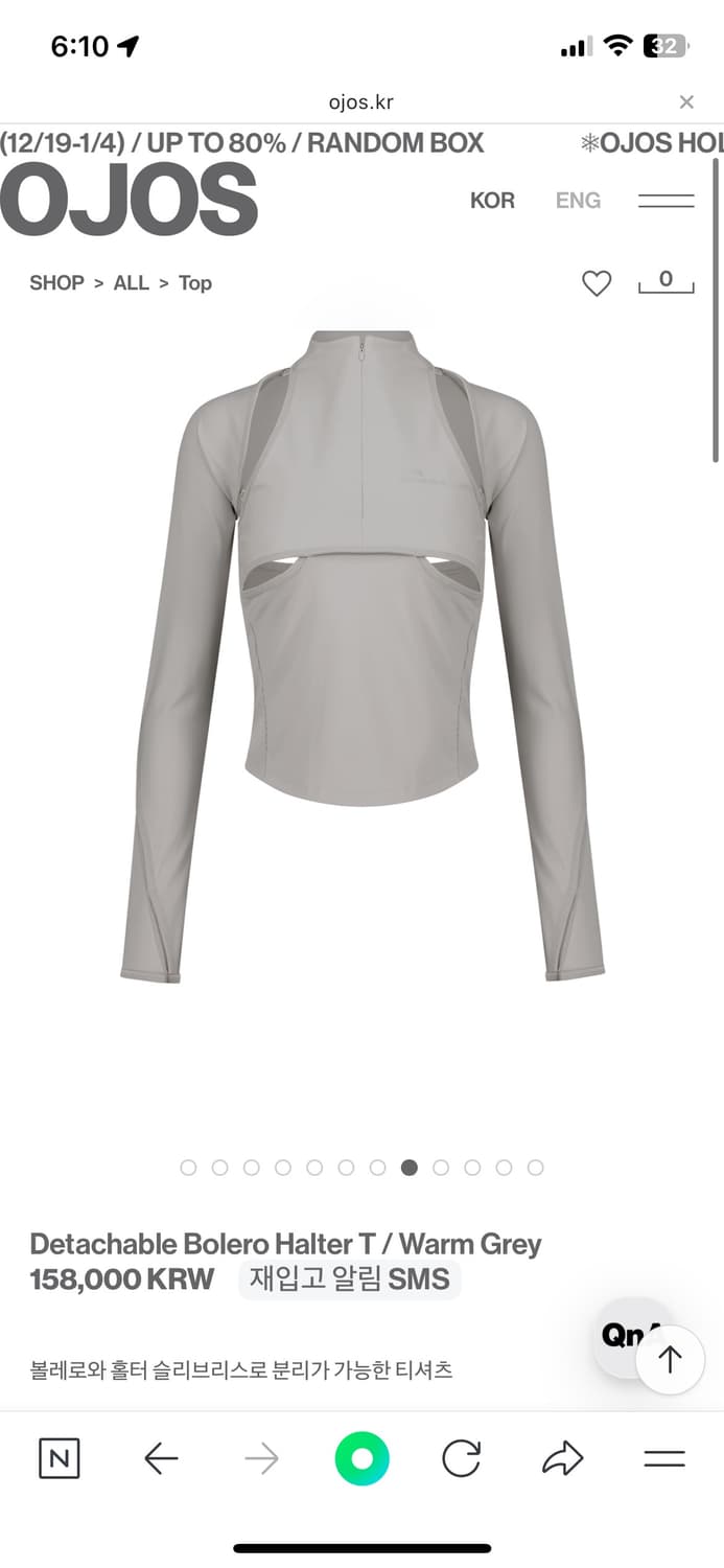 오호스 ojos 탑 상품이미지1