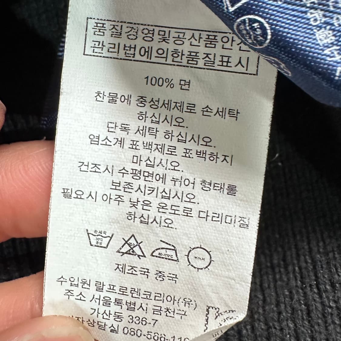 폴로 랄프로렌 빅포니 레프팅 니트 집업  상품이미지7