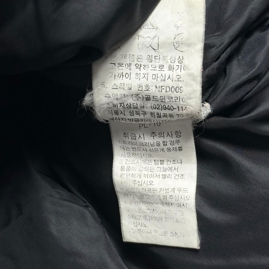 노스페이스 OG 700 눕시 다운 패딩 S 상품이미지10