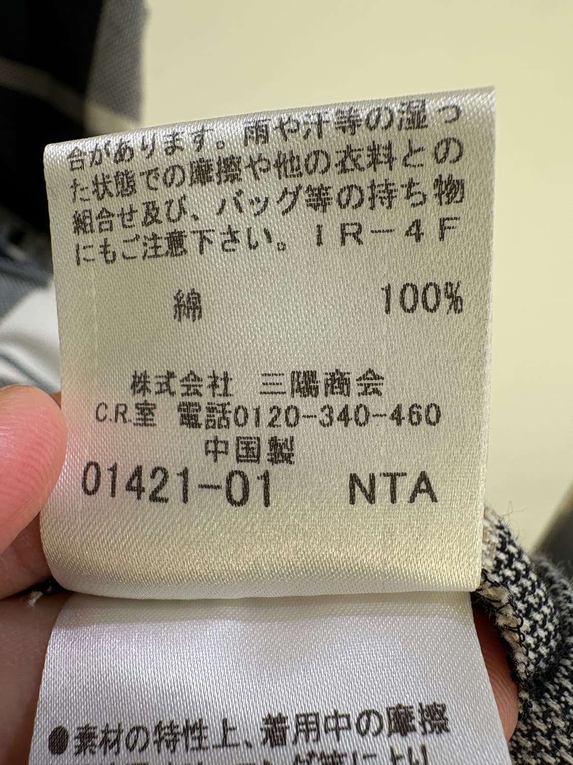 BURBERRY BLUE LABEL 원피스 상품이미지8