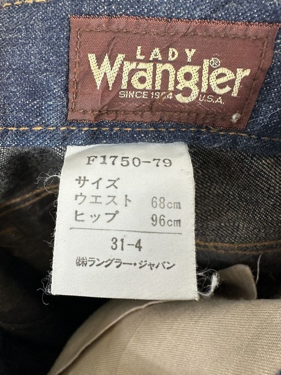 [33인치] WRANGLER 랭글러 와이드데님팬츠 청바지 상품이미지4