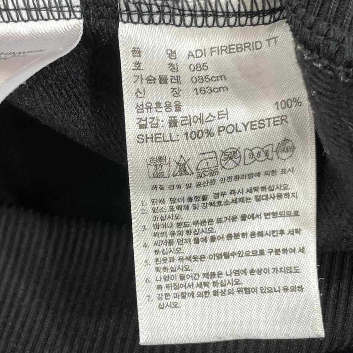 아디다스 파이어버드 트랙탑 져지 XS 상품이미지4