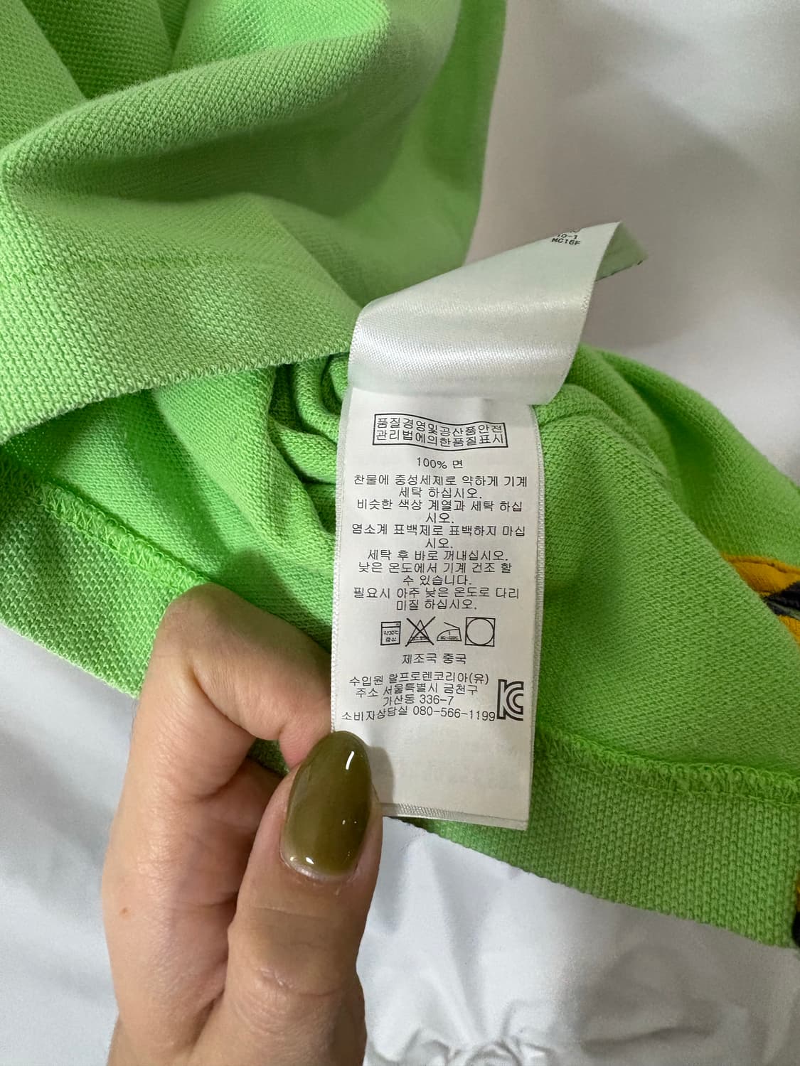 폴로 랄프 로렌 럭비 로고 카라티 상품이미지4