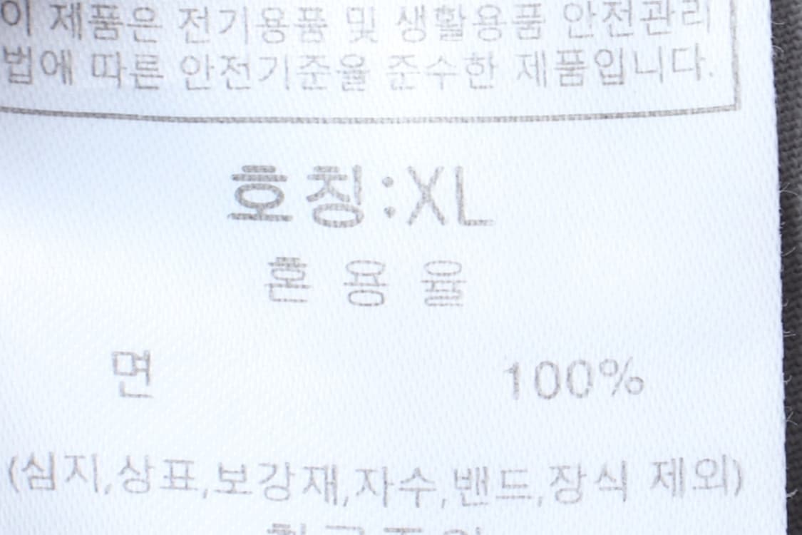 (XL) 그루브라임 반바지 팬츠 밴딩 그레이 올드스쿨-P10096 상품이미지9