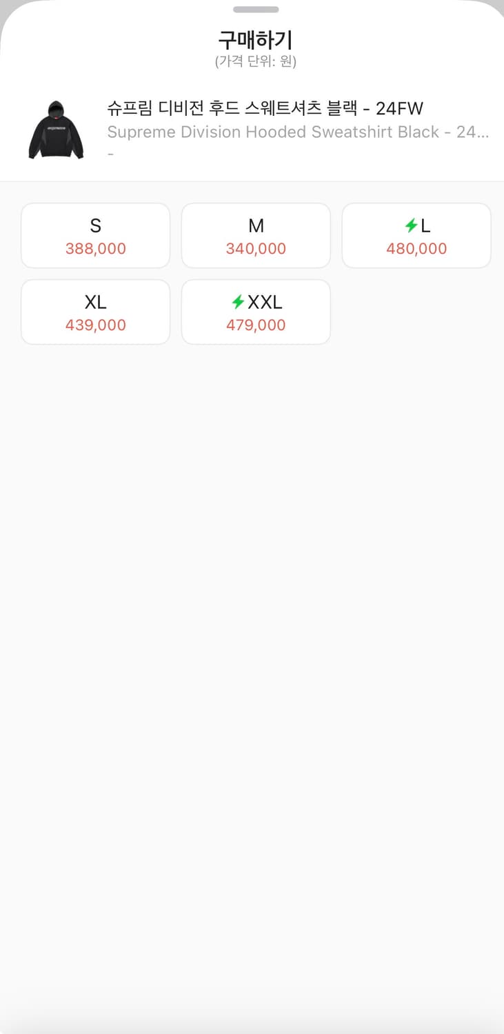 슈프림 디비전 후드 블랙 24FW 상품이미지9