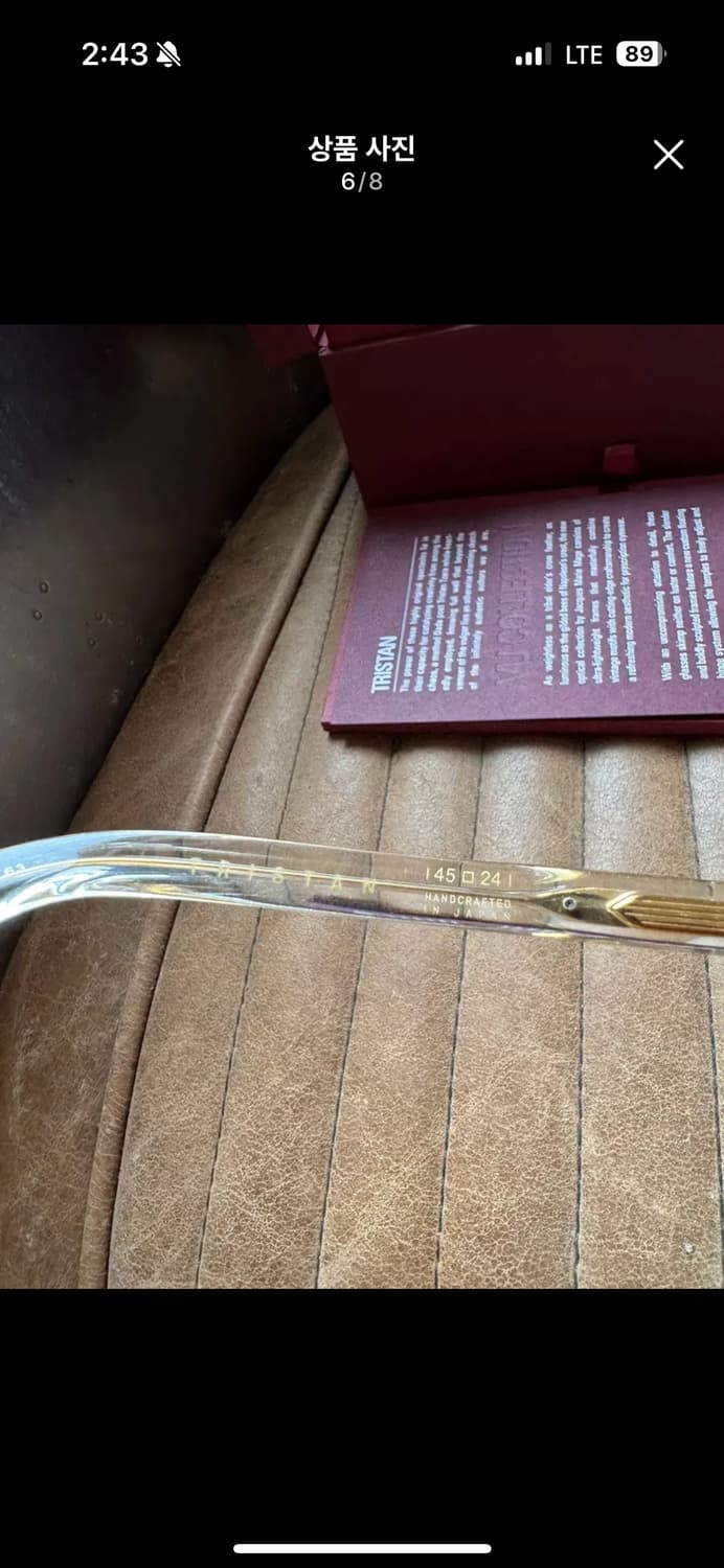 자크마리마지 트리스탄 클리어 상품이미지6