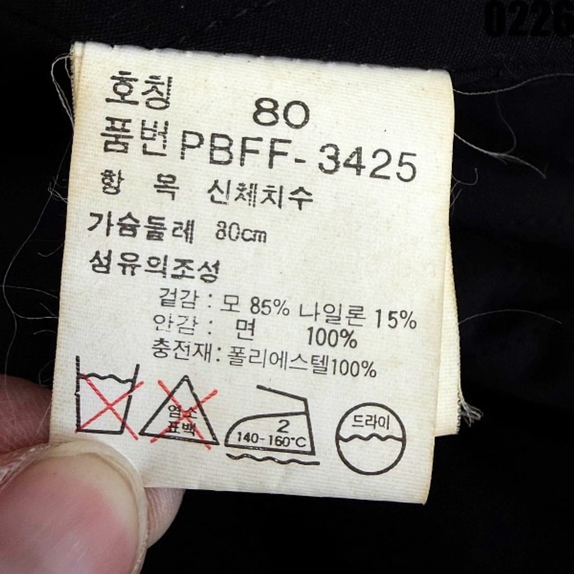 폴로 랄프로렌 버팔로 체크 퀼팅 자켓 M 0226  상품이미지7