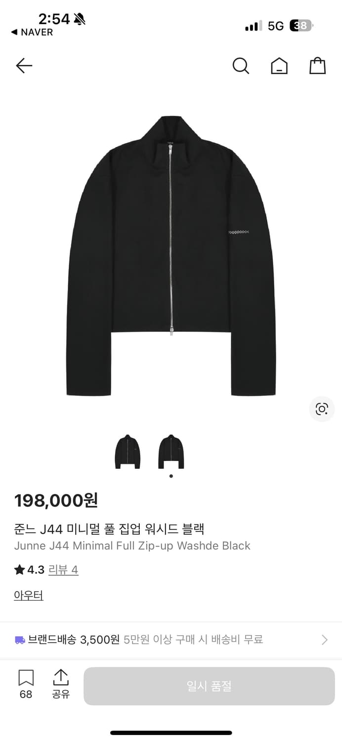 준느 j44 워시드 블랙 상품이미지1