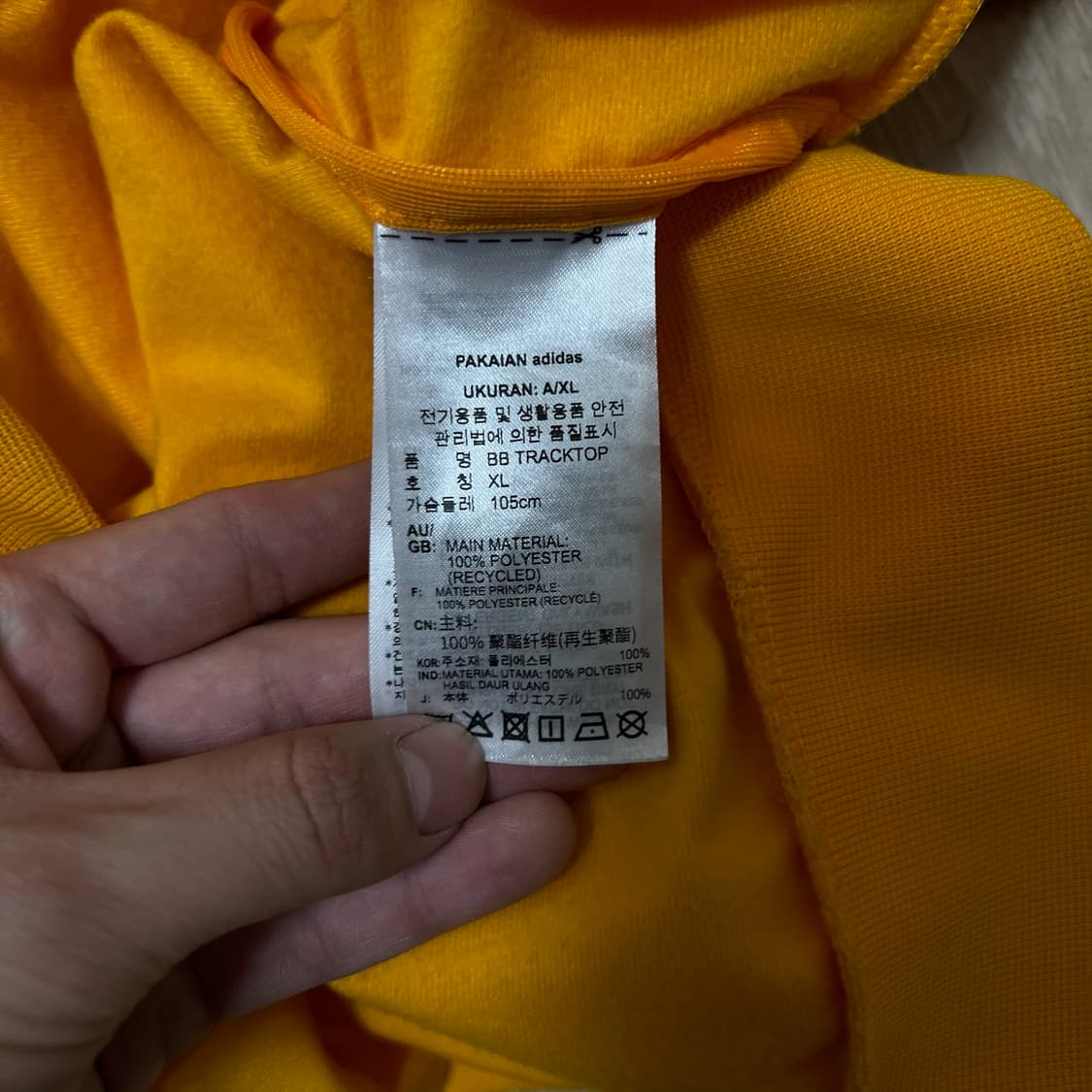 아디다스 파이어버드 유로파 트랙탑 져지 XL/105  상품이미지6