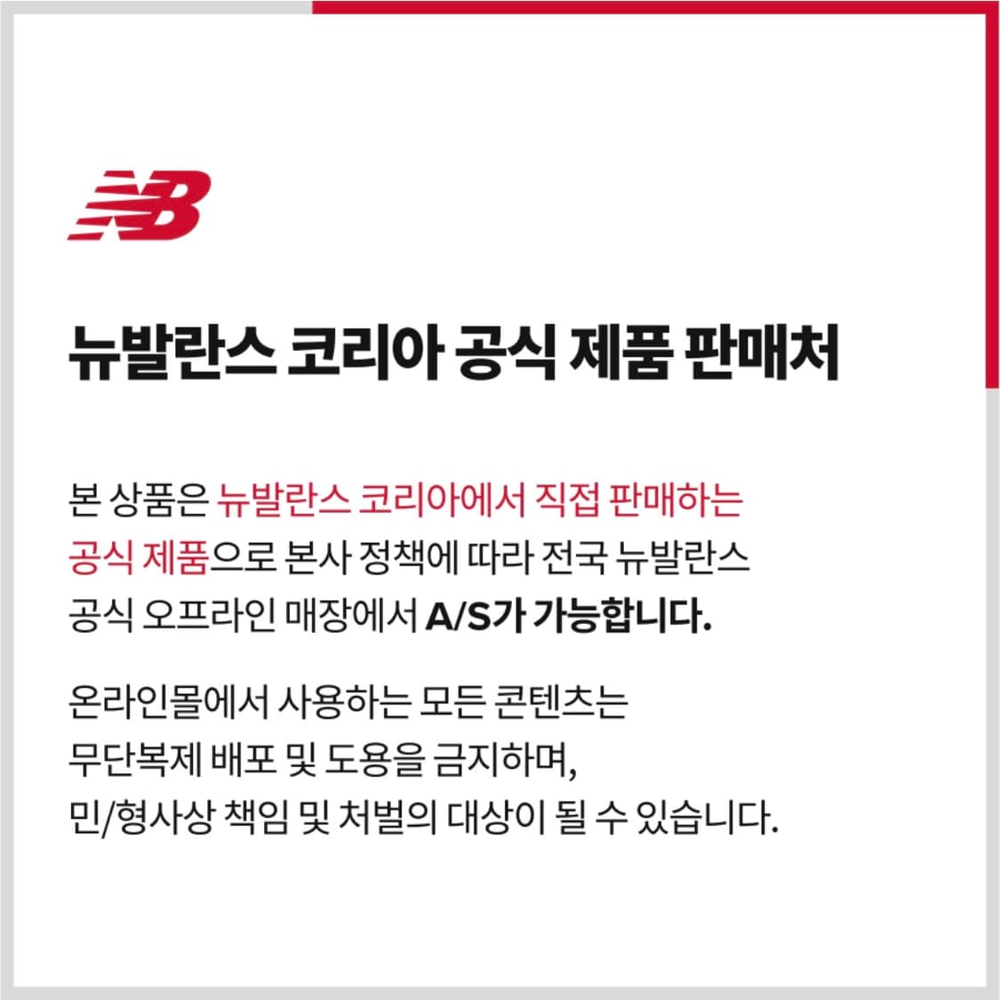 뉴발란스 878 그레이 255 NBP7GS124G / CM878MC1 상품이미지4