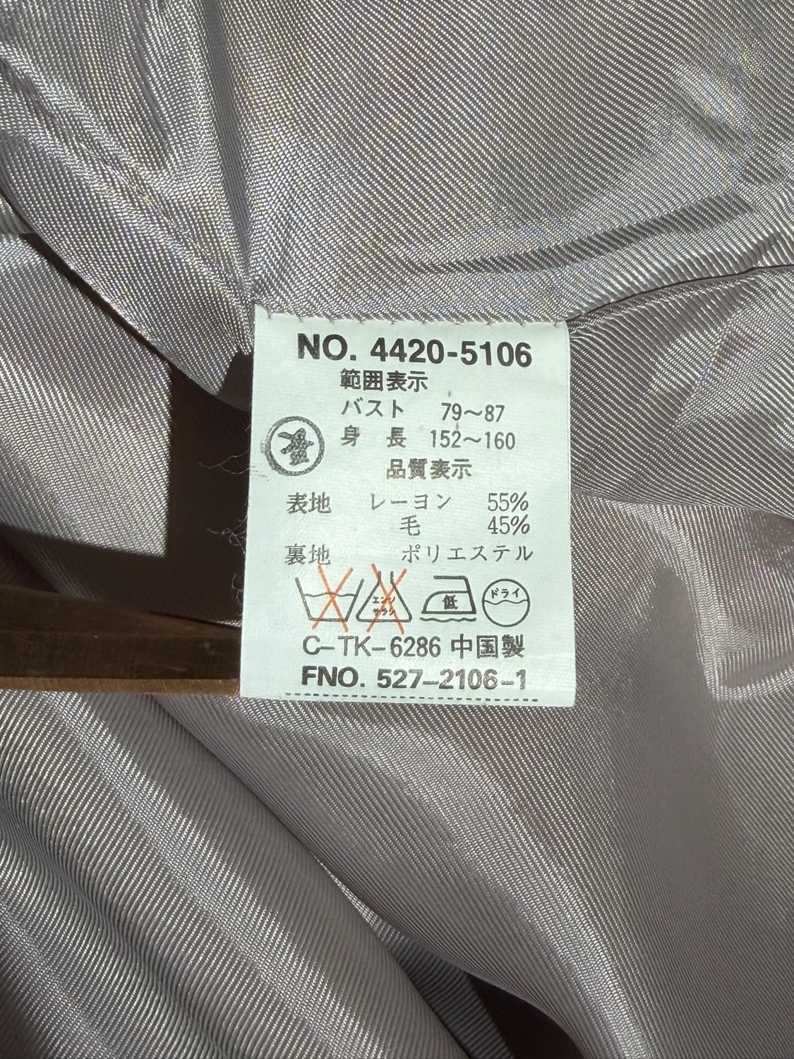 TRAY-UP 셔켓 상품이미지6