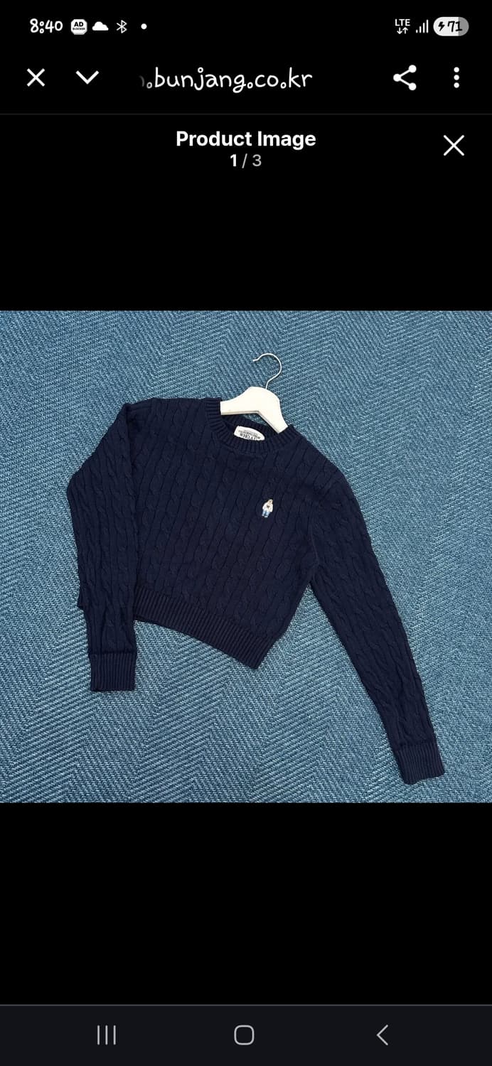 [Who A U]네이비 케이블 크롭 니트(M,면100%,컨디션상) 상품이미지2