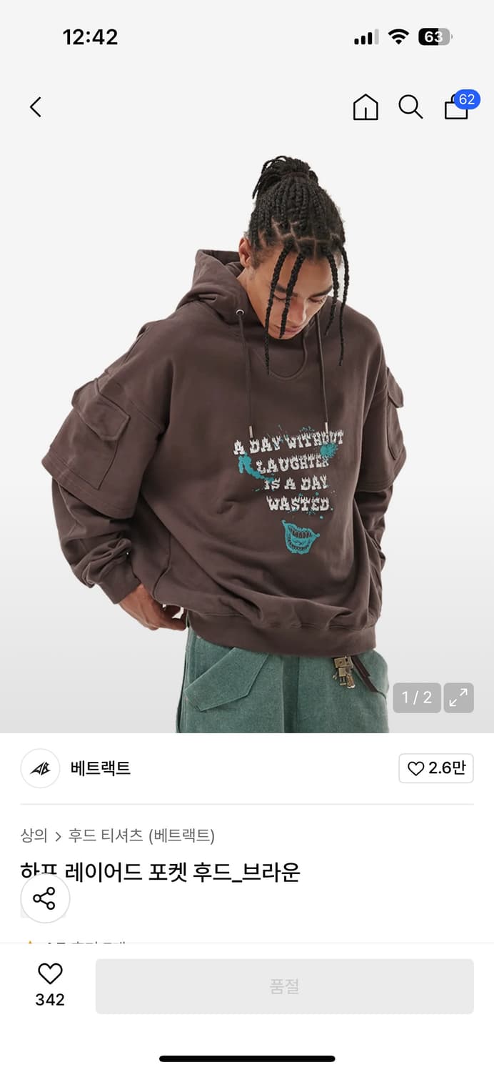 하프 레이어드 포켓 후드 상품이미지3