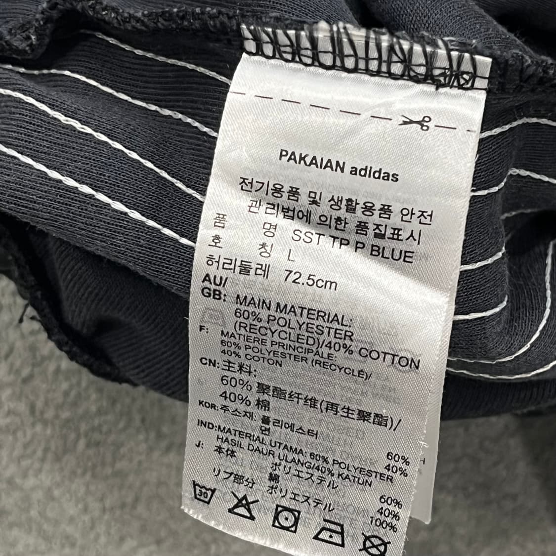 L 아디다스 슈퍼스타 트레이닝 조거팬츠 상품이미지7