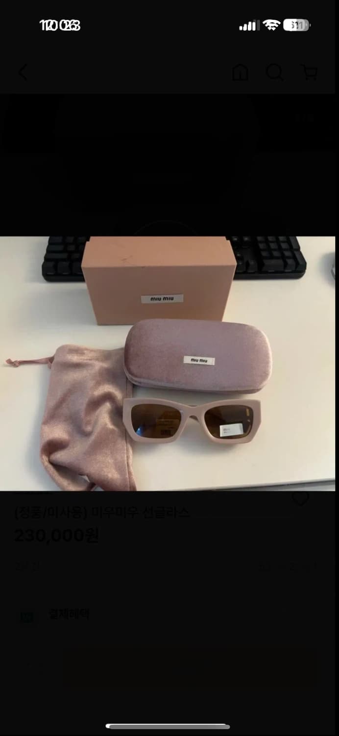 미우미우 선글라스 상품이미지1