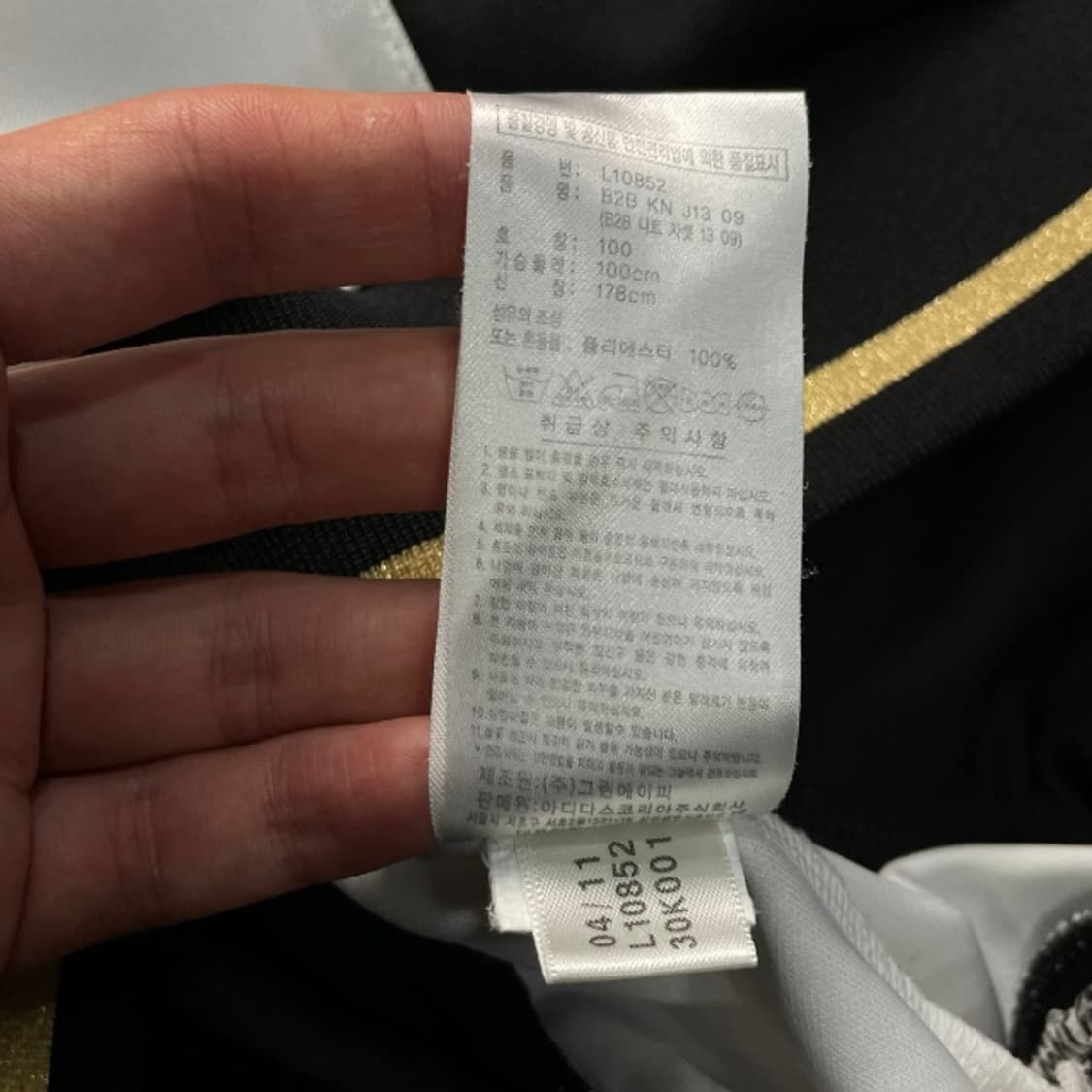 100 아디다스 져지 상품이미지4