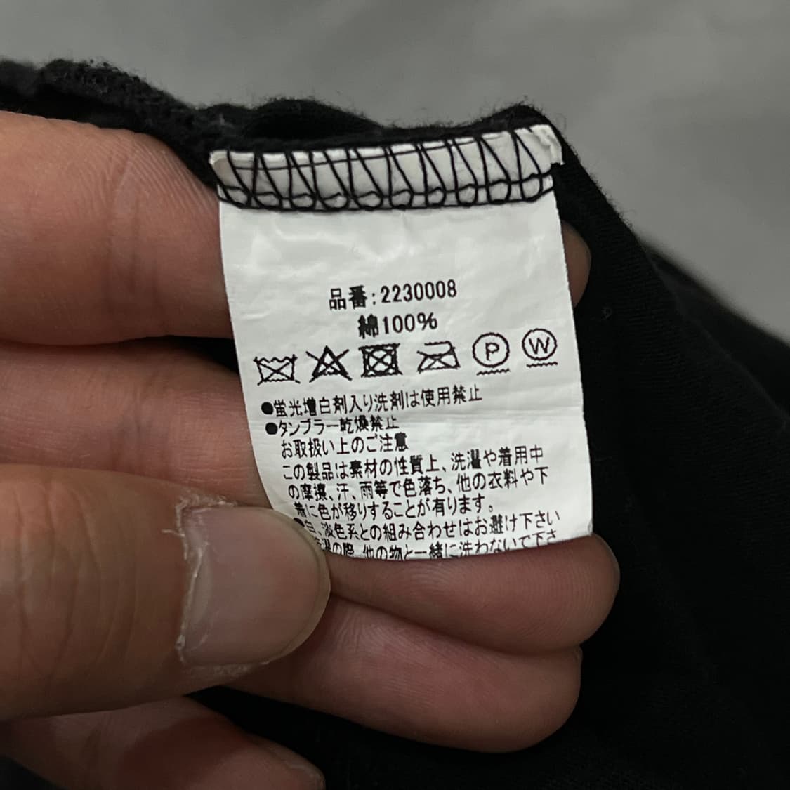 GORGE 블랙사바스 반팔티 y18238 상품이미지7