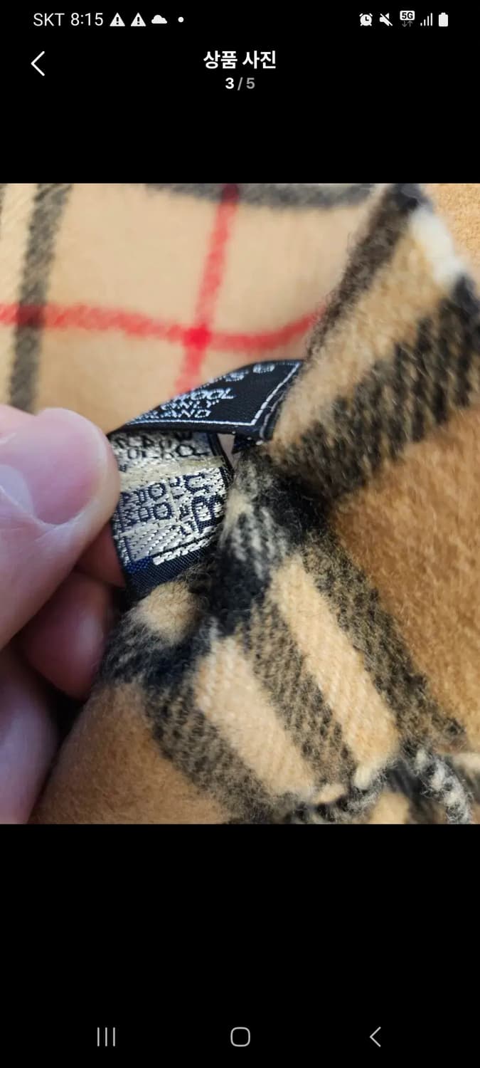 버버리 머플러 정품  상품이미지5