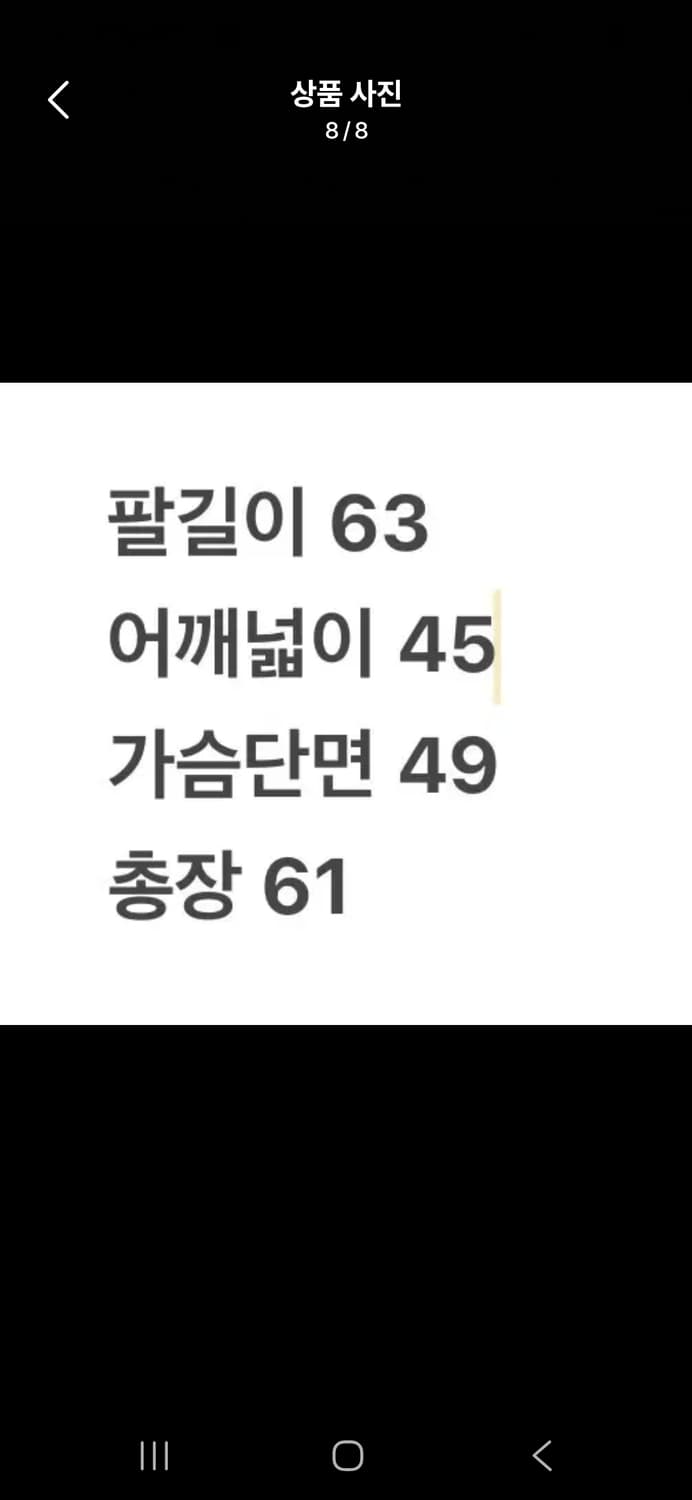 [정품/M] EVISU 에비수 데님 청자켓 데미지 워싱 c1 상품이미지8