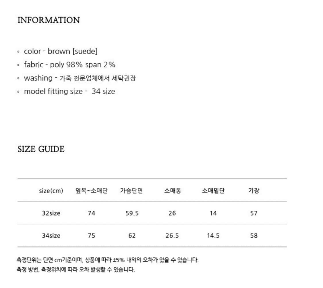 [새상품] 닐바이피 레더 집업 블루종 자켓 상품이미지4