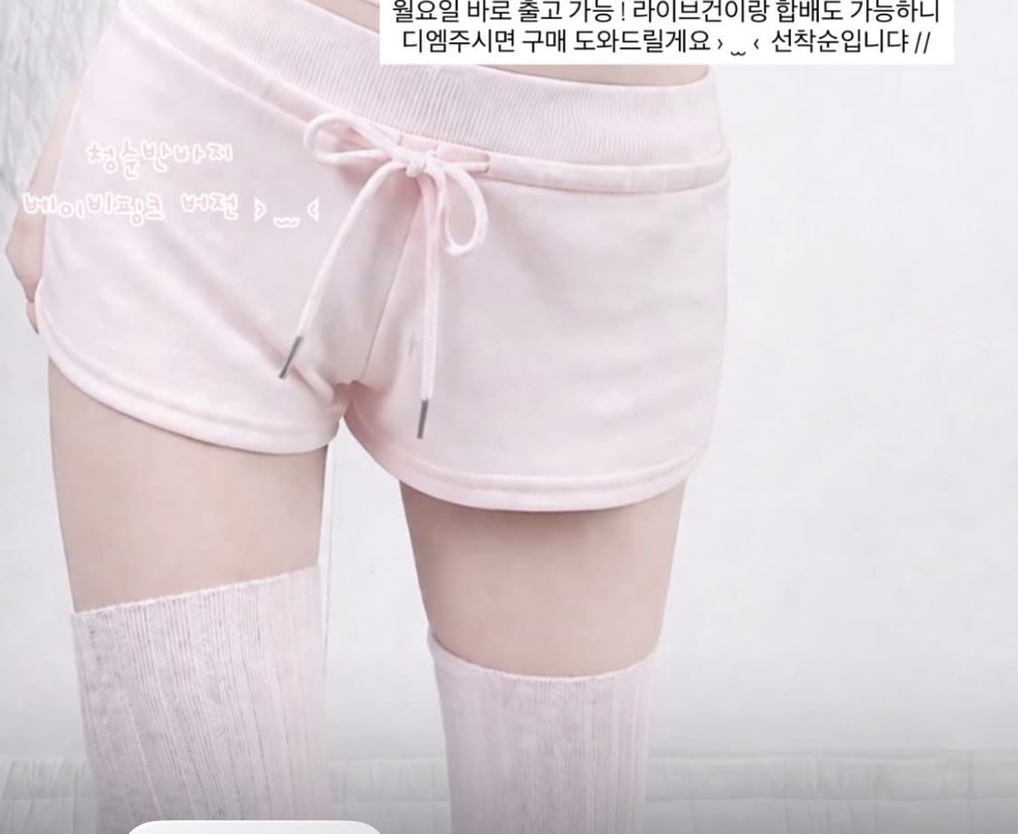 진리빈티지 뒷포켓 연핑크 딸기우유 반바지 숏츠 상품이미지2