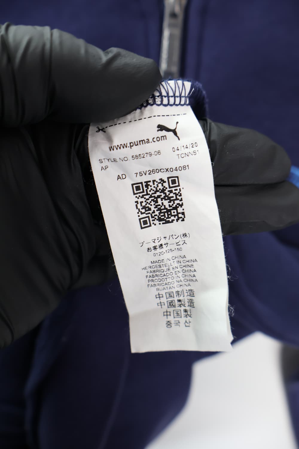 Puma Navy Zip Up Hoodies 상품이미지6