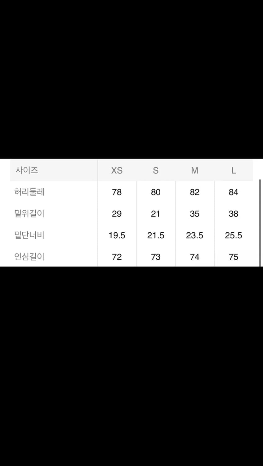 르메르 벨티드 트위스티드 팬츠 S 네츄럴베이지 상품이미지6