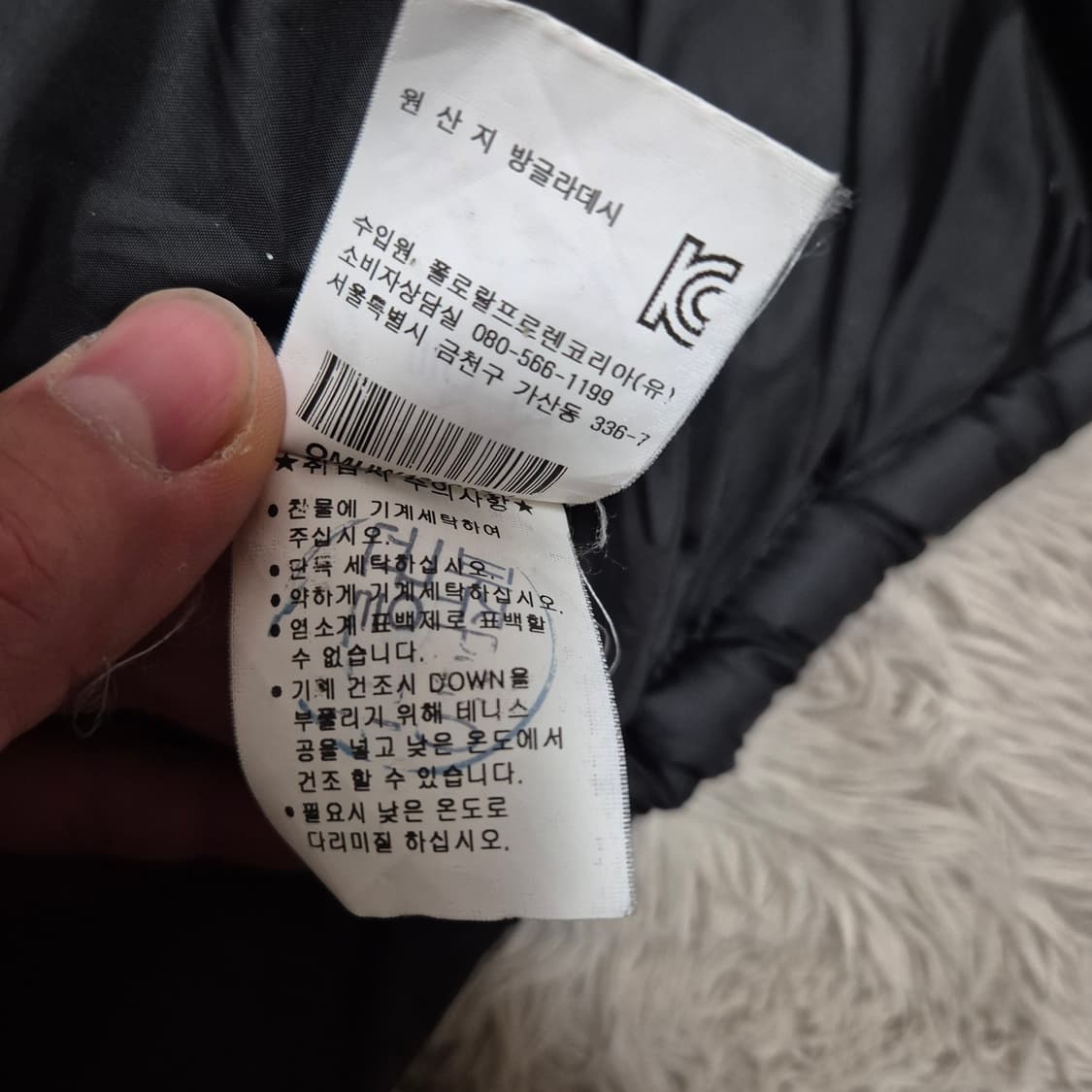 폴로 랄프로렌 푸퍼 L 상품이미지7