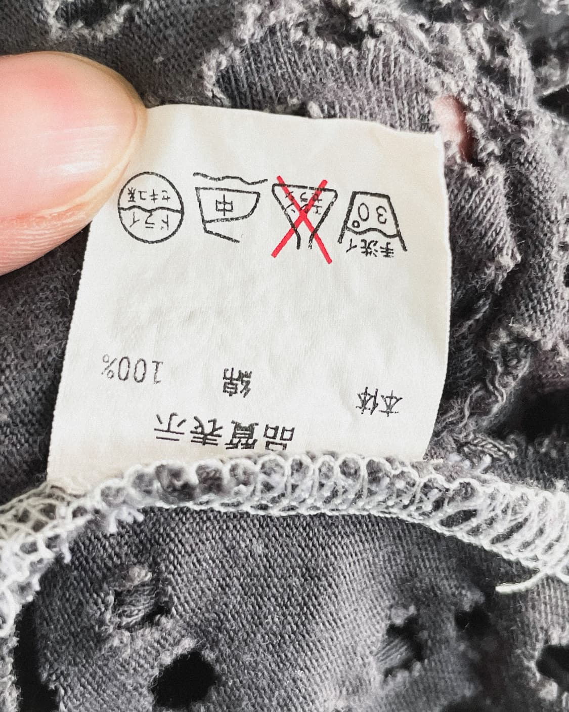 rare* the anarchist jpn vkei 불렛홀 네트 티셔츠 상품이미지9