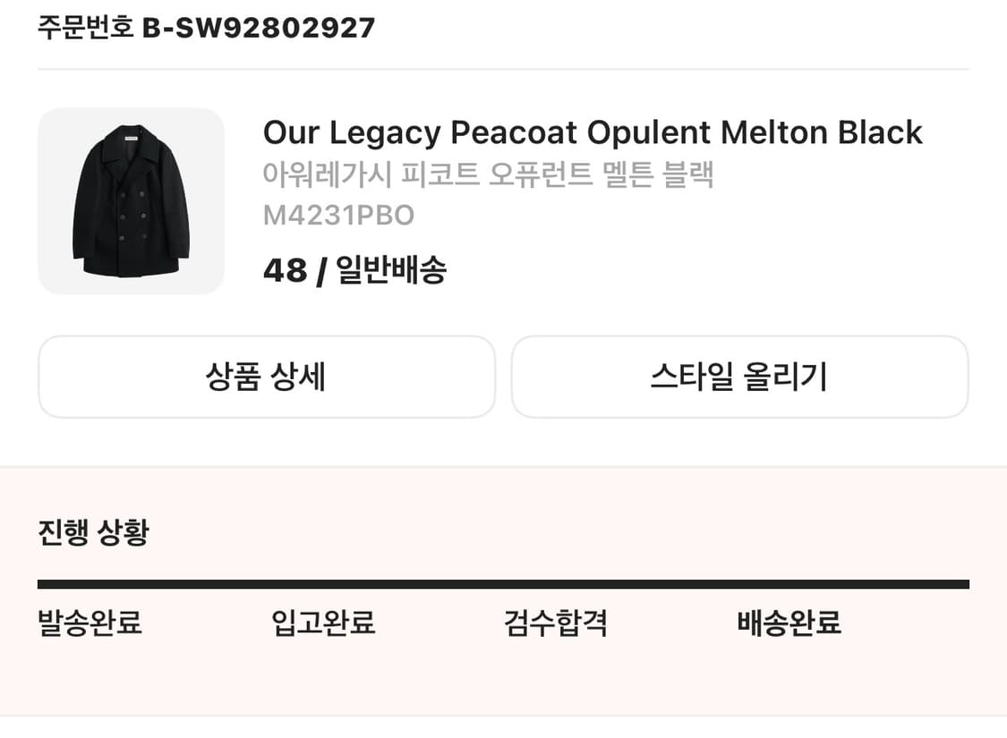 아워레가시 피코트48 상품이미지5