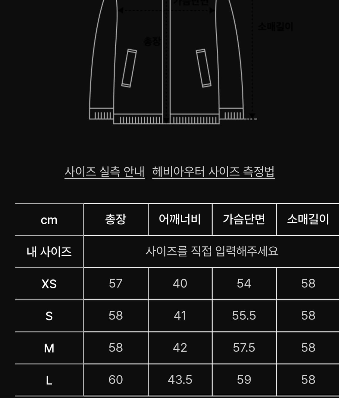 아디다스 숏 패딩 s 상품이미지10